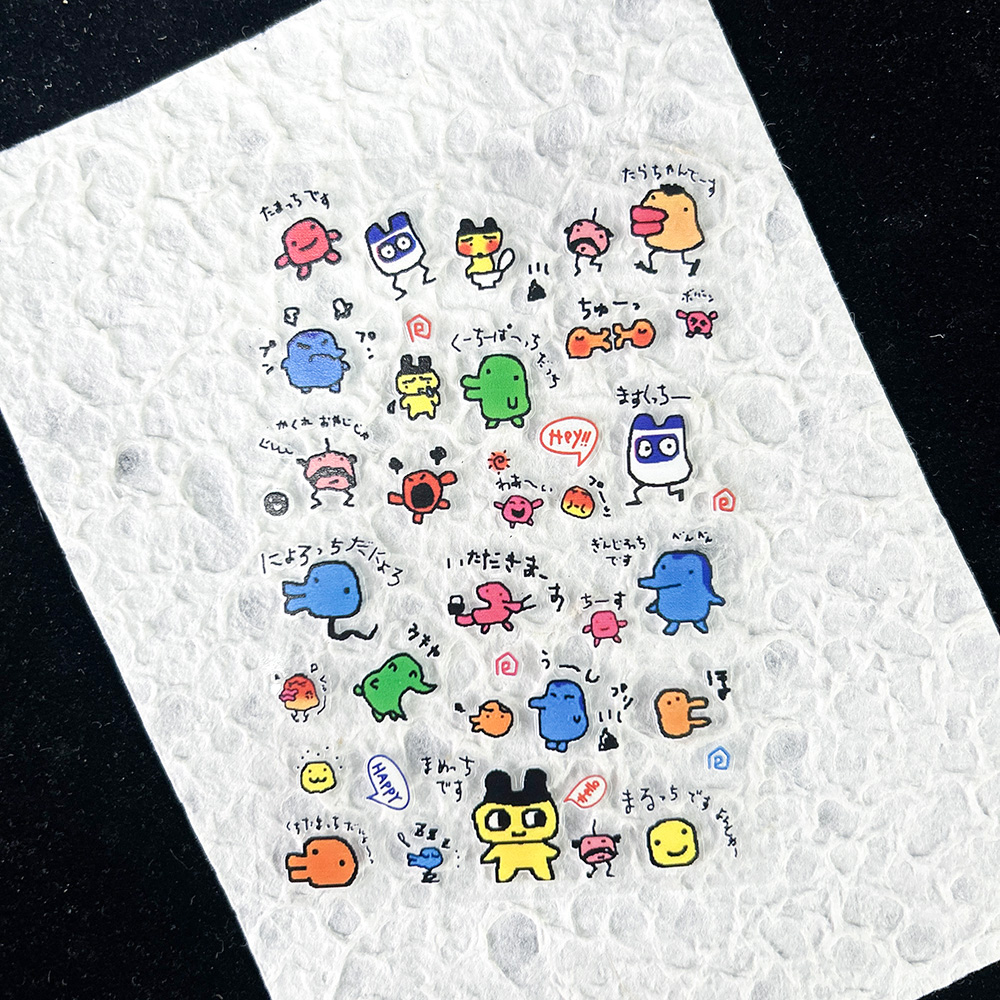 PVC Electronic Pets Nostalgic  - Phone Accessories Quotes review and price