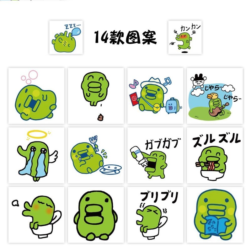 Tamagotchi Kuchipatchi High-St - Phone Accessories Quotes review and price
