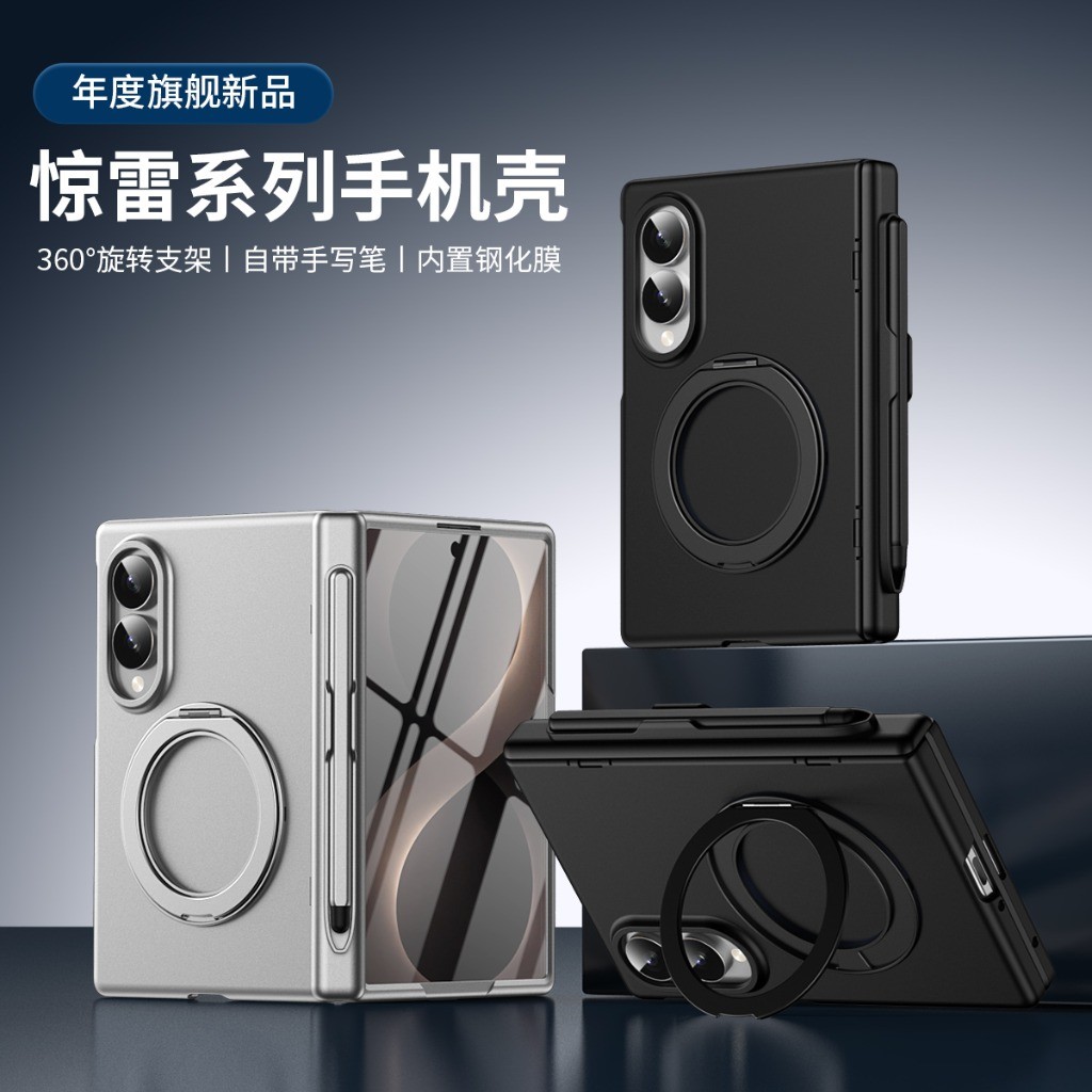 360° Rotating Ring Holder Fron - Tempered Glass Screen review and price
