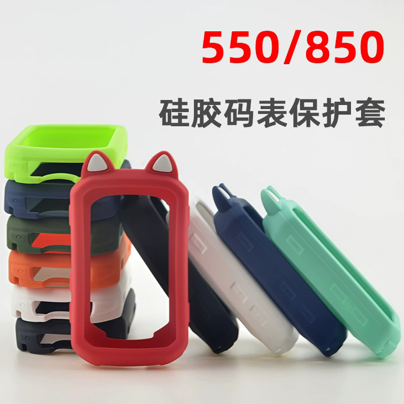 For Garmin Edge 550 850 Case w - Tempered Glass Screen review and price
